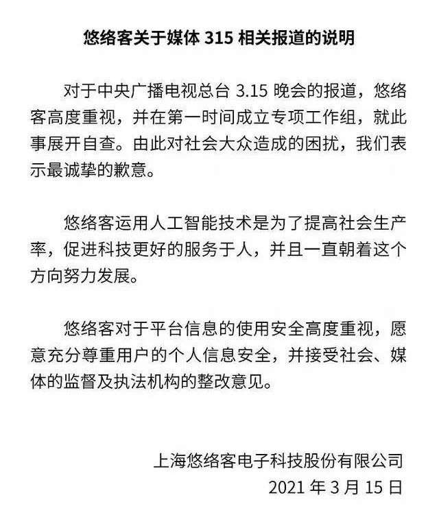 3000元一套方案，一进门你的脸可能就“丢”了