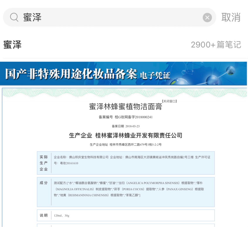 老品牌的新代工生意