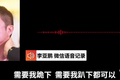李亚鹏竟是互联网先驱：1998年创办网站，O2O模式，比马云李彦宏都早