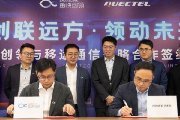 泸州老窖定制产业孵化创新平台，移远通信与鱼快创领推商用车网联化方案| 36氪大公司数字化创新指南0322