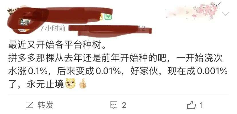 电商大厂，正在成为小游戏公司？