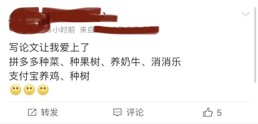 电商大厂，正在成为小游戏公司？