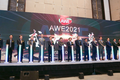 AWE2021：加速拥抱数字化 开启智慧生活新纪元