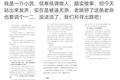 深扒：制片人杨利的崩溃，倒在了哪一环？