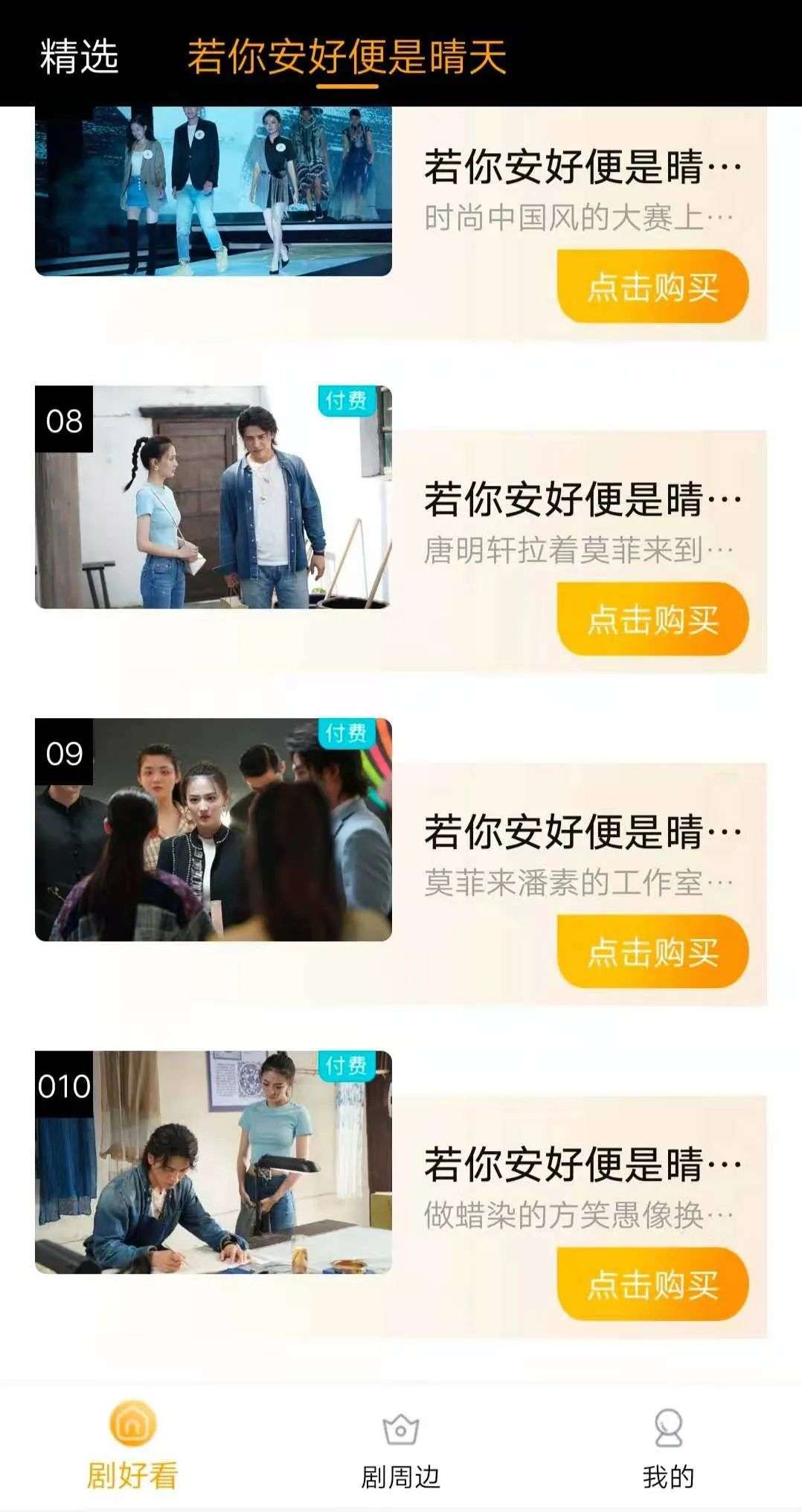深扒：制片人杨利的崩溃，倒在了哪一环？