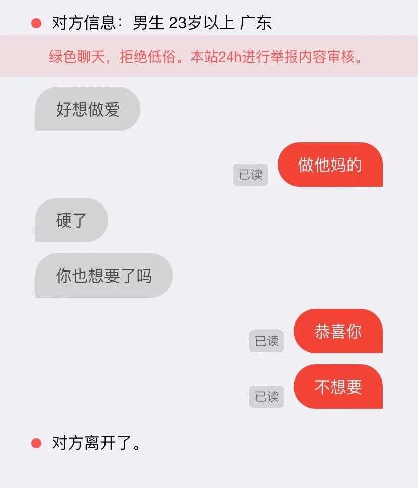 00后想要社交公平