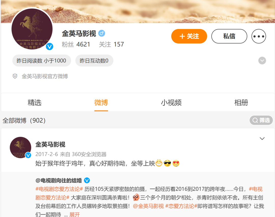 深扒：制片人杨利的崩溃，倒在了哪一环？