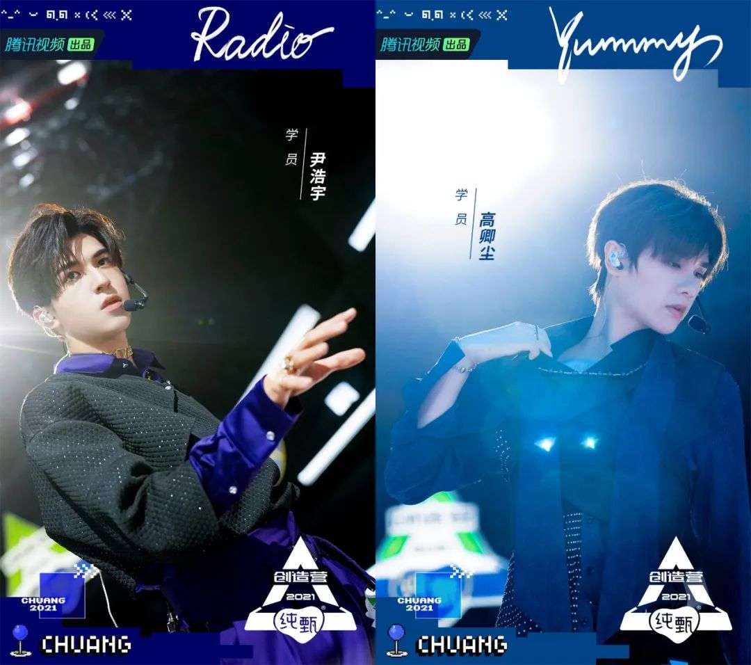 初c刘宇来自哔哟哔哟,是其和表哥苏杰在2019年一起创立的公司.