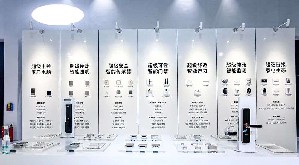 中国家电崛起的秘密，全藏在这15万平米里，一文看尽AWE干货