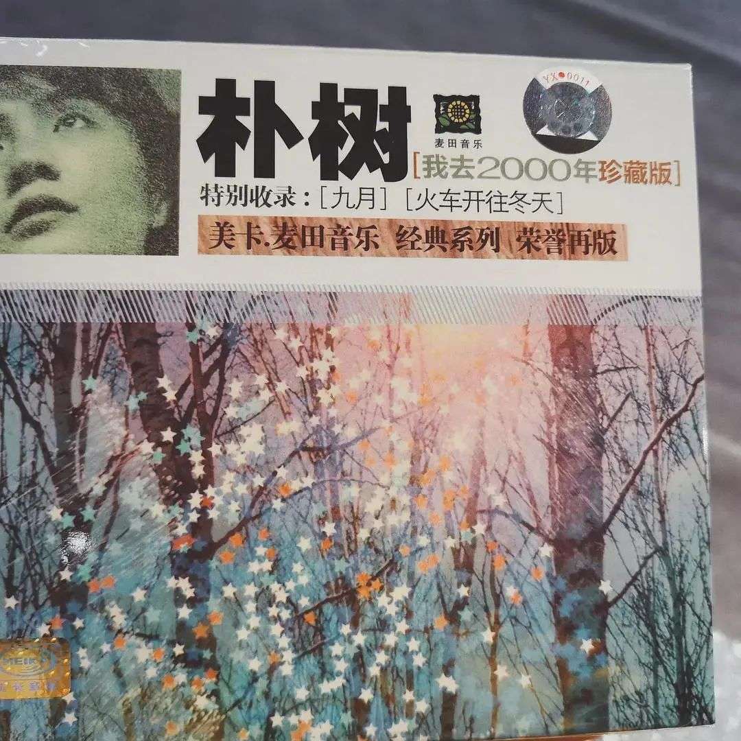 60万人，选择活在上个世纪