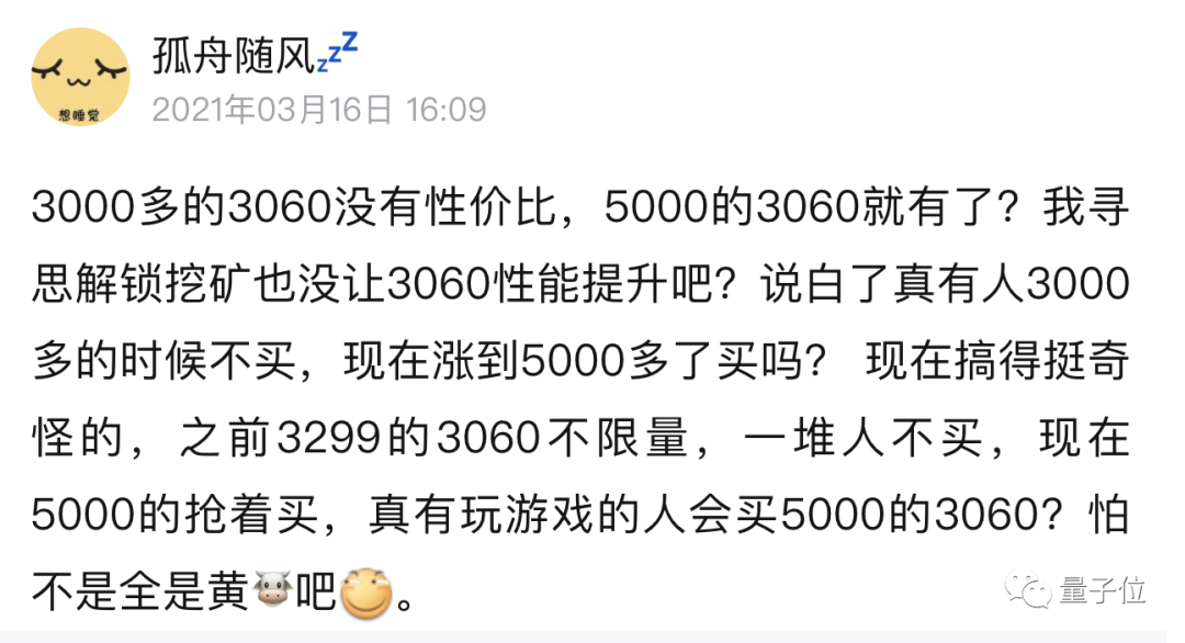 显卡暴涨，等等党输了，这我万万没想到啊