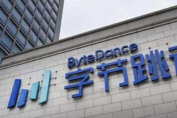 收购沐瞳，字节拿到MOBA最后一张门票