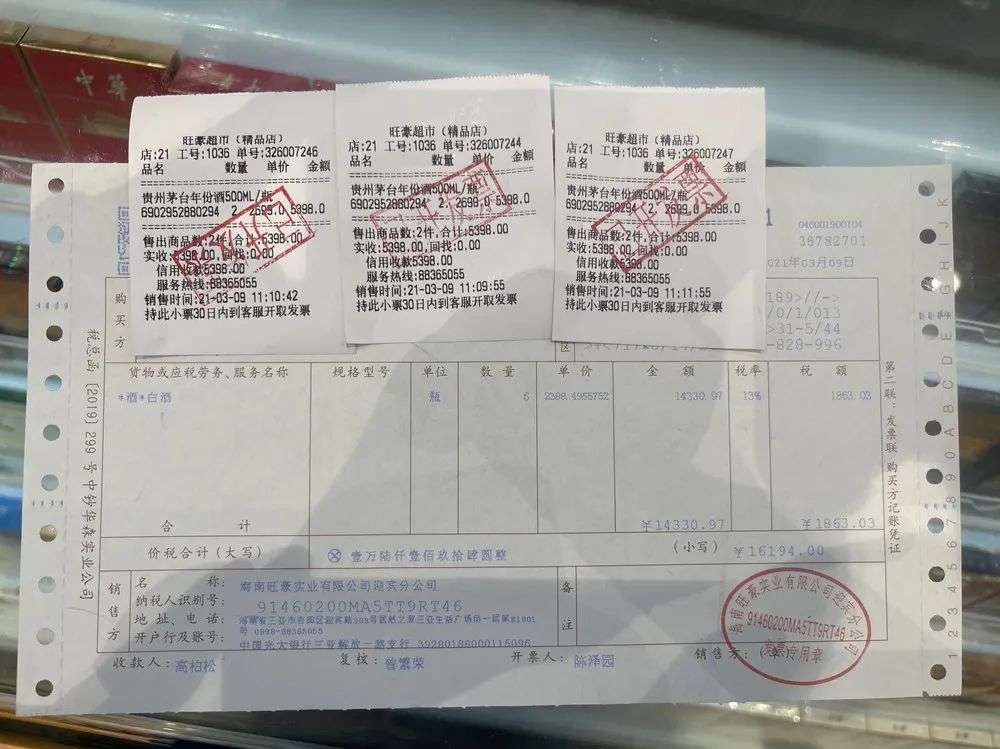 调研日记：中国中免在海南的对手们