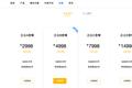 法大大融了9亿，但电子签市场可能值钱多了