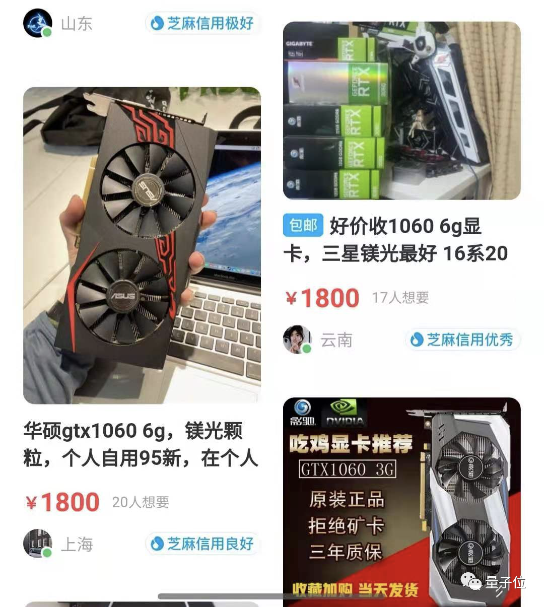 显卡暴涨，等等党输了，这我万万没想到啊