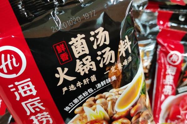 业绩快报 | 颐海国际与海底捞关联收入同比降低14.4%，盘中跌幅一度近20%