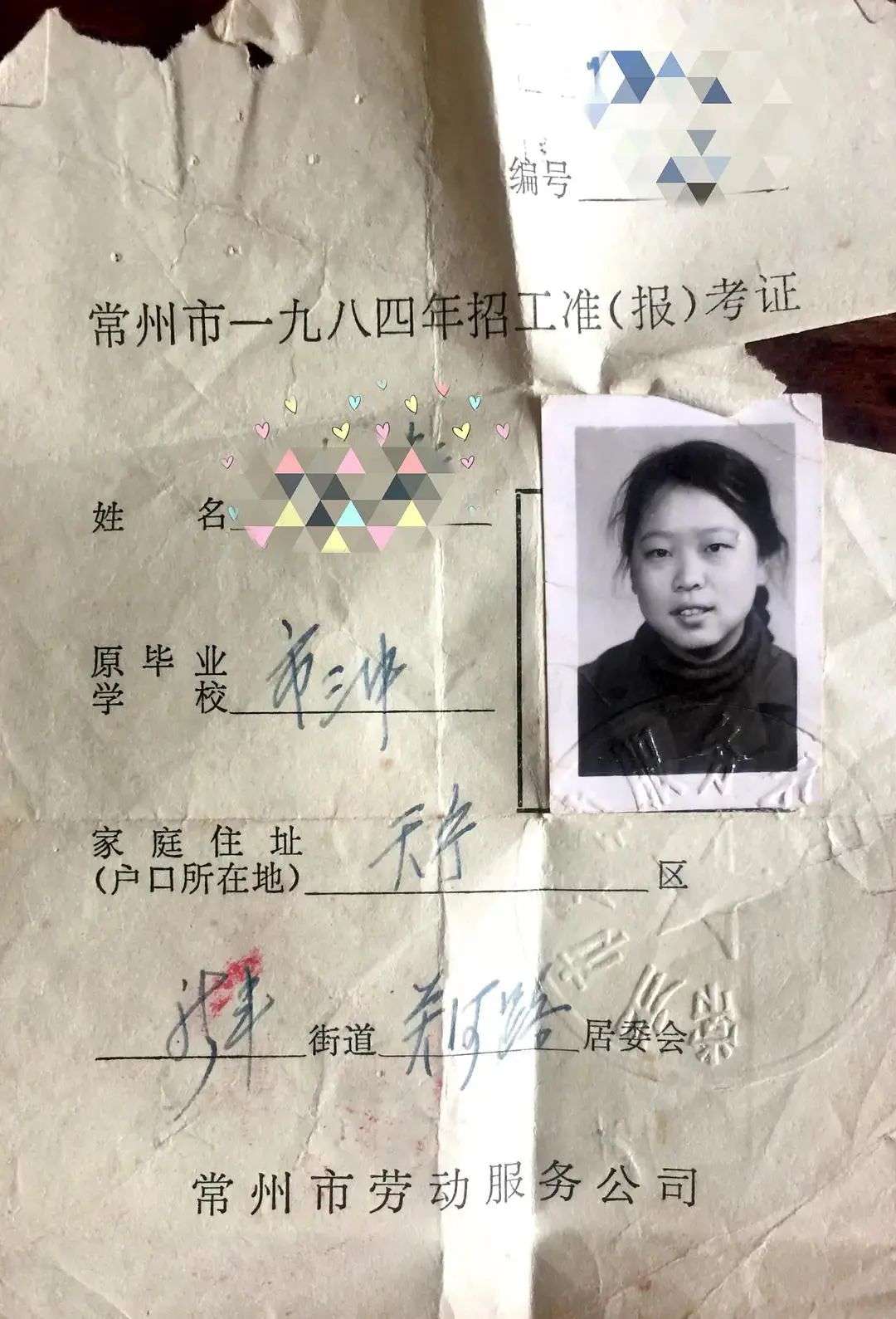 60万人，选择活在上个世纪