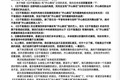 透支沈腾