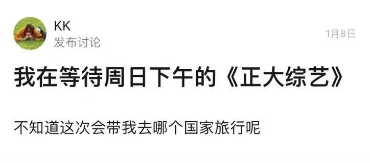 60万人，选择活在上个世纪