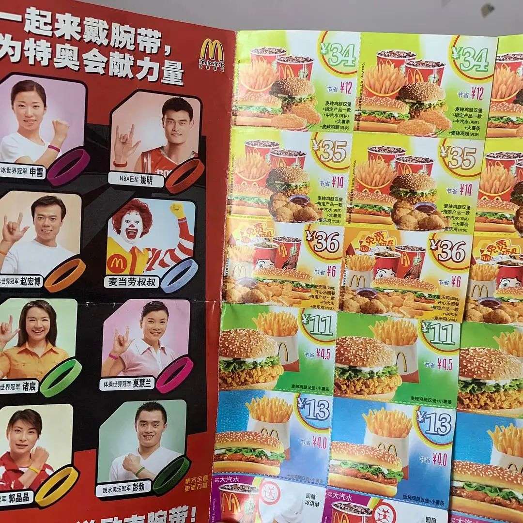 60万人，选择活在上个世纪