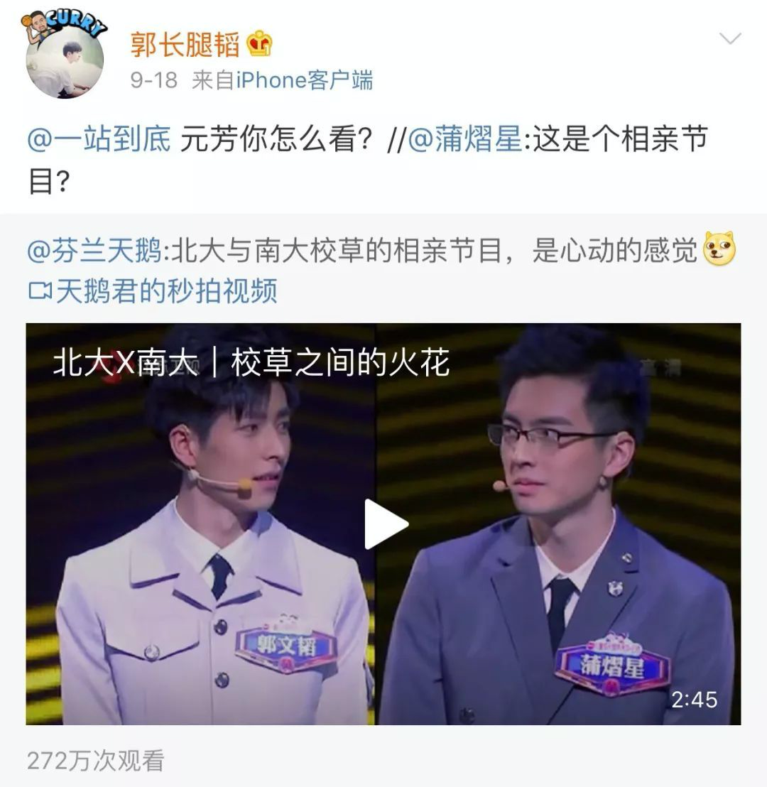 名校学霸涌入娱乐圈：退可知识，进可偶像？