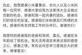 帮小米上市的CFO加盟字节了，中国互联网半壁江山背后居然都有他的影子