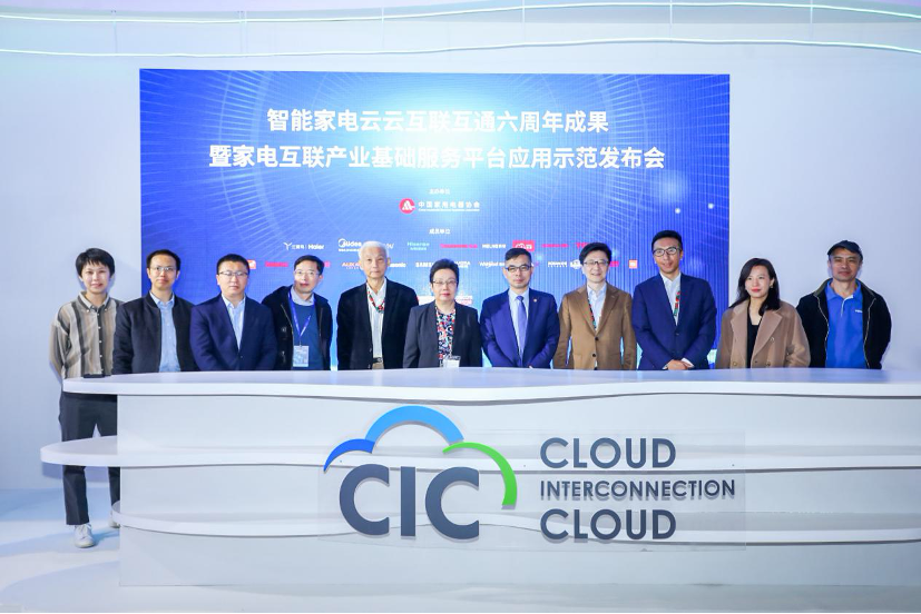 描绘新十年智慧生活蓝图，AWE2021圆满闭幕