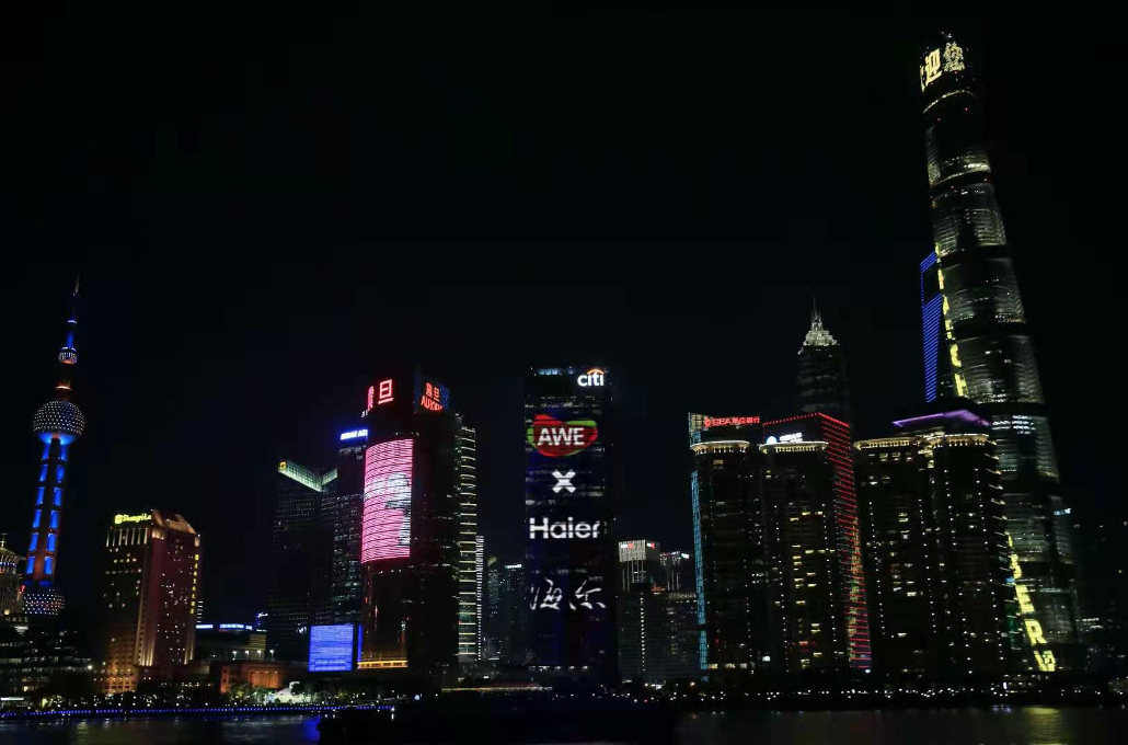 描绘新十年智慧生活蓝图，AWE2021圆满闭幕