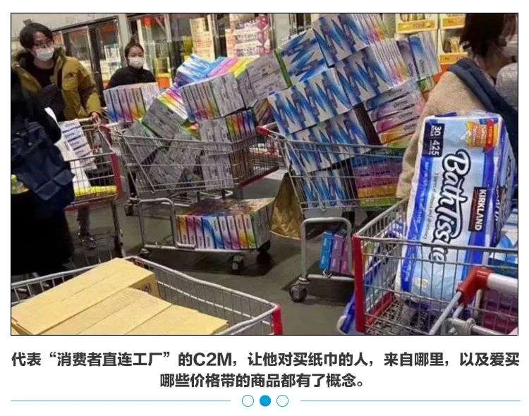 一年卖3600万单，5毛一包嘅纸巾点样成为囤货之王？