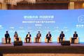 西安市未央区数字产业推介会暨产业合作签约仪式圆满举行