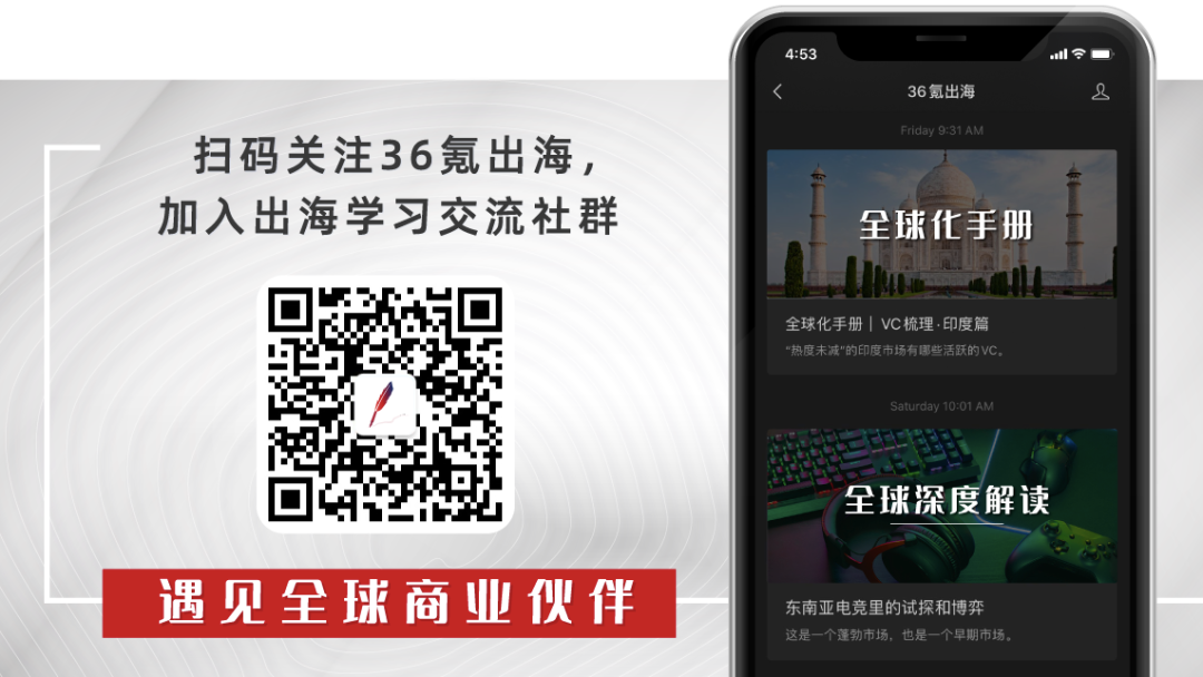 出海活动预告 | LET'S CHUHAI CLUB沙龙-深圳站火热报名中