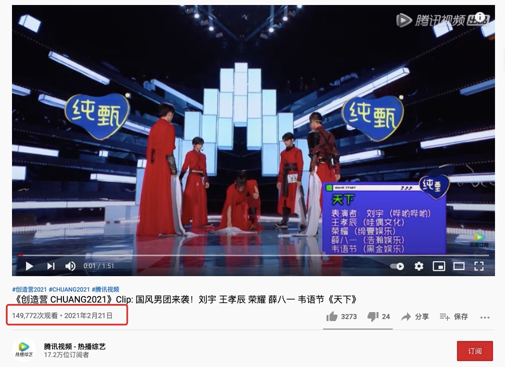 Q1网综观察：《青你3》领跑、用户共创需求强、分众逻辑再拓内容边界