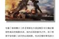 《哥斯拉大战金刚》救市，直男浪漫能否让「怪兽宇宙」捞金升级？