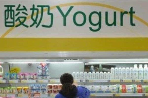 低温酸奶竞争进入下半场——供应链之争