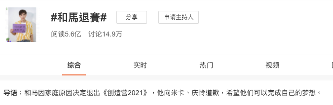 Q1网综观察：《青你3》领跑、用户共创需求强、分众逻辑再拓内容边界
