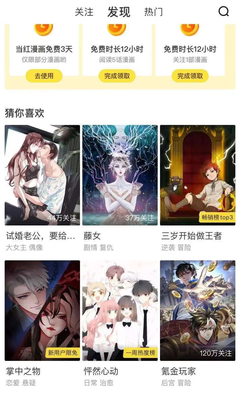 快看漫画 阿里影业 漫改电影在国内有机会吗 详细解读 最新资讯 热点事件 36氪