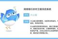 农业产业互联网的新战争：腾讯、阿里、拼多多的巨头混战
