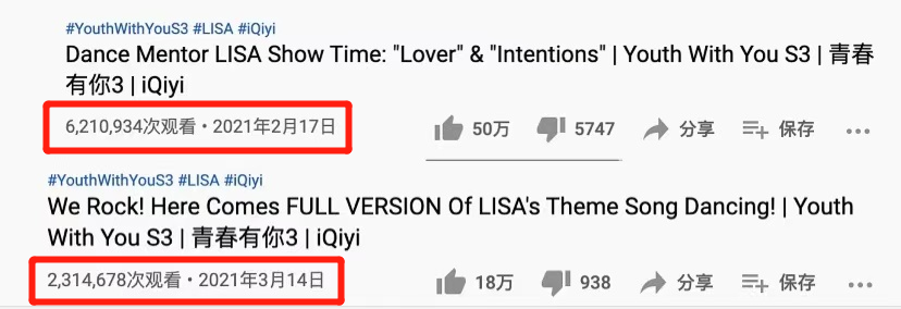 Q1网综观察：《青你3》领跑、用户共创需求强、分众逻辑再拓内容边界