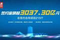 “10亿+”，100个，西安产业发展未来可期