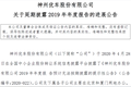 神州优车被强制摘牌，陆正耀资本版图崩塌背后，宝沃汽车路在何方？