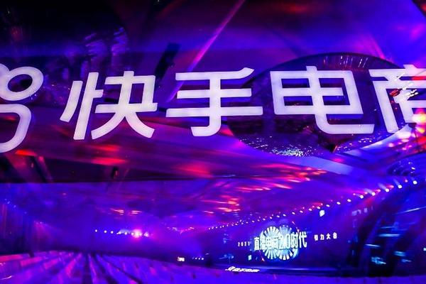 快手电商：从「货」到「人」，重构商品交易逻辑