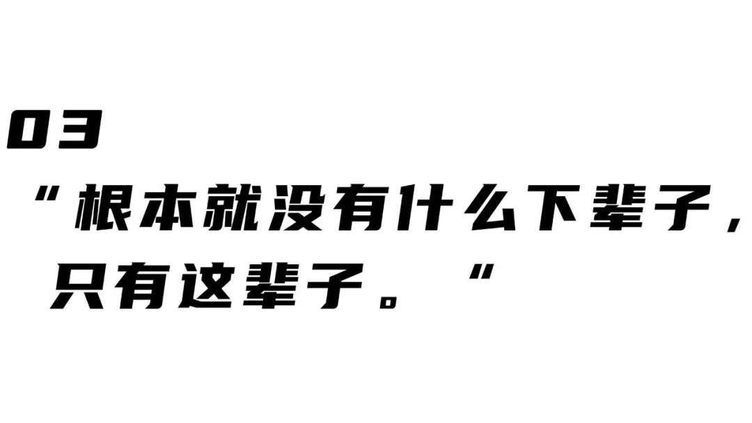 看不见世界的程序员，开发了一款“吃鸡”