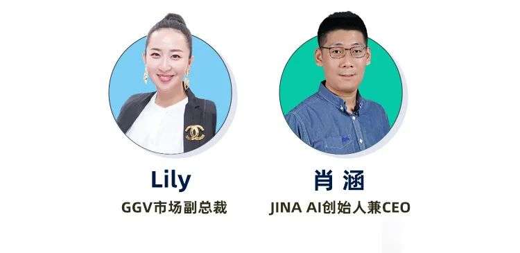 JINA AI肖涵：带领来自十个国家的大牛做开源是种怎样的体验？