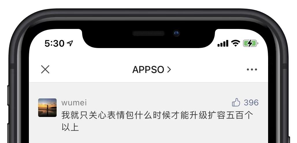 微信群聊发群公告_微信发群公告_如何发微信群公告