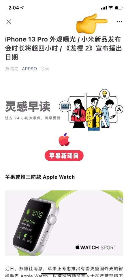 微信群聊发群公告_如何发微信群公告_微信发群公告