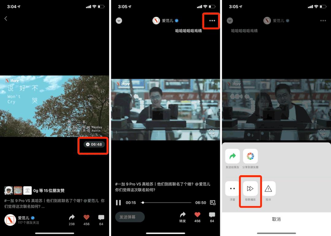 如何发微信群公告_微信发群公告_微信群聊发群公告