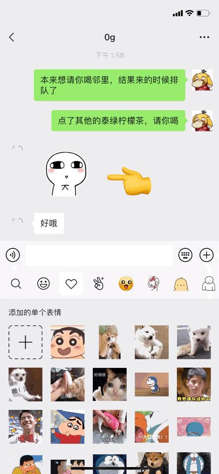 微信群聊发群公告_微信发群公告_如何发微信群公告