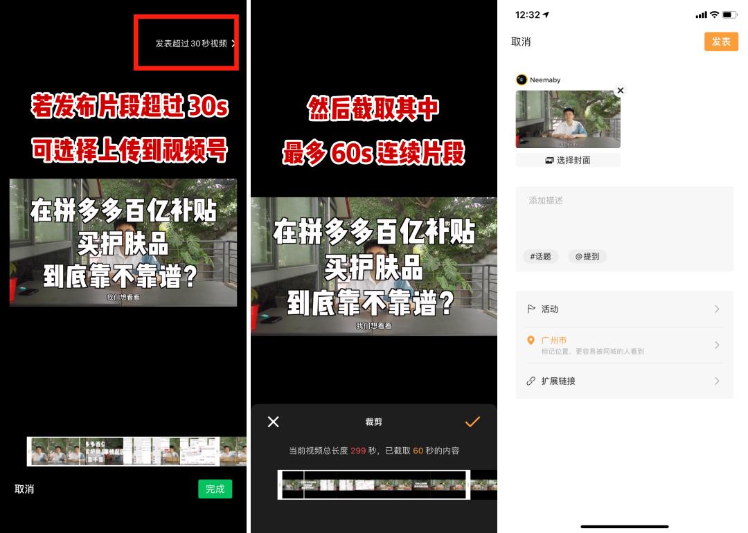 微信发群公告_如何发微信群公告_微信群聊发群公告
