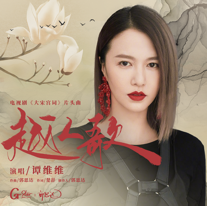 重拾“被遗忘的”影视配乐
