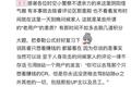 B站扩圈的苦与乐
